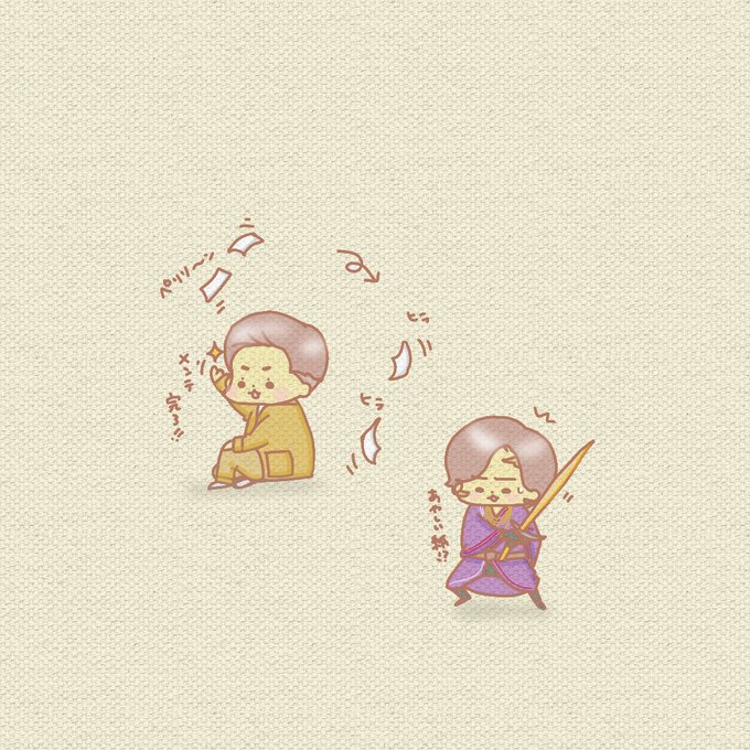 Kinkikidsのtwitterイラスト検索結果 Kinkikidsのtwitterイラスト検索結果