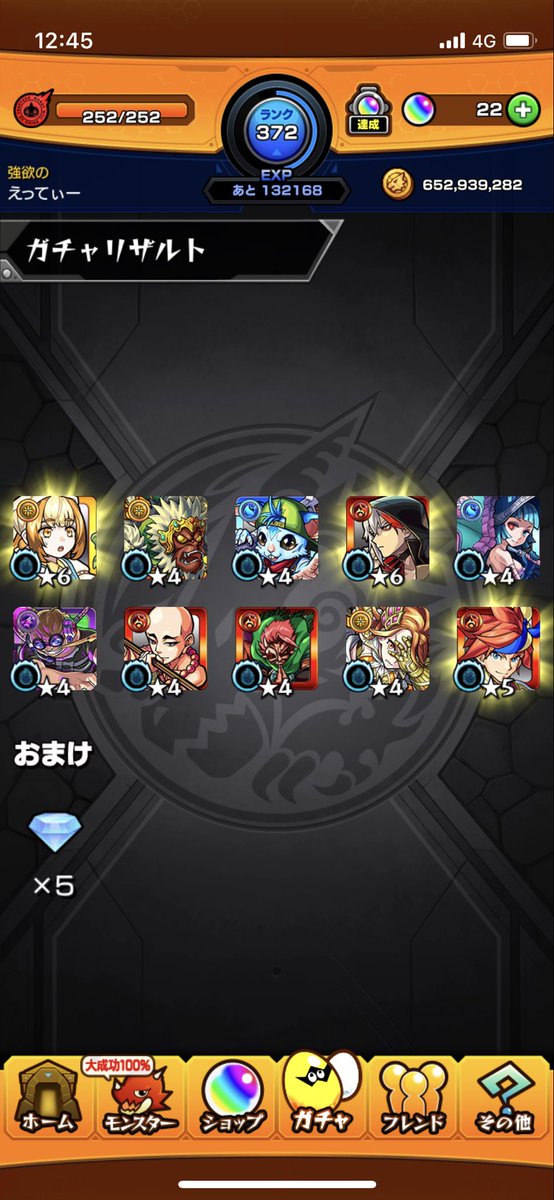etty317's tweet photo. 最近引き強すぎてやばい😭 https://t.co/JkB0WOXP52