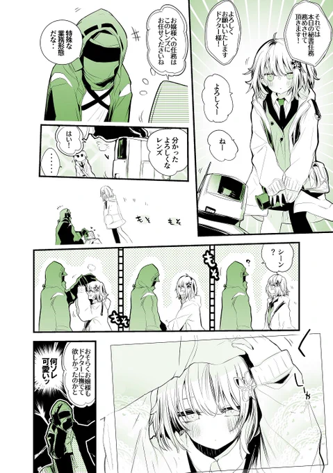 シーンもいるよ編 