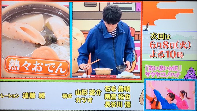 ヤマサンさん がハッシュタグ サクハナ をつけたツイート一覧 2 Whotwi グラフィカルtwitter分析