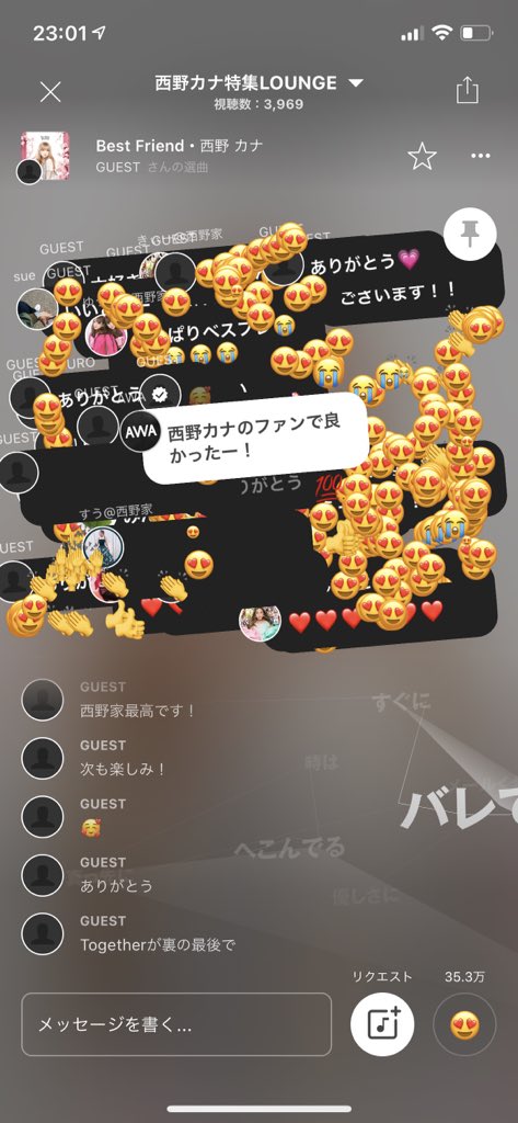 西野カナ の感情分析 Nyakone 西野カナ の感情分析 Nyakone