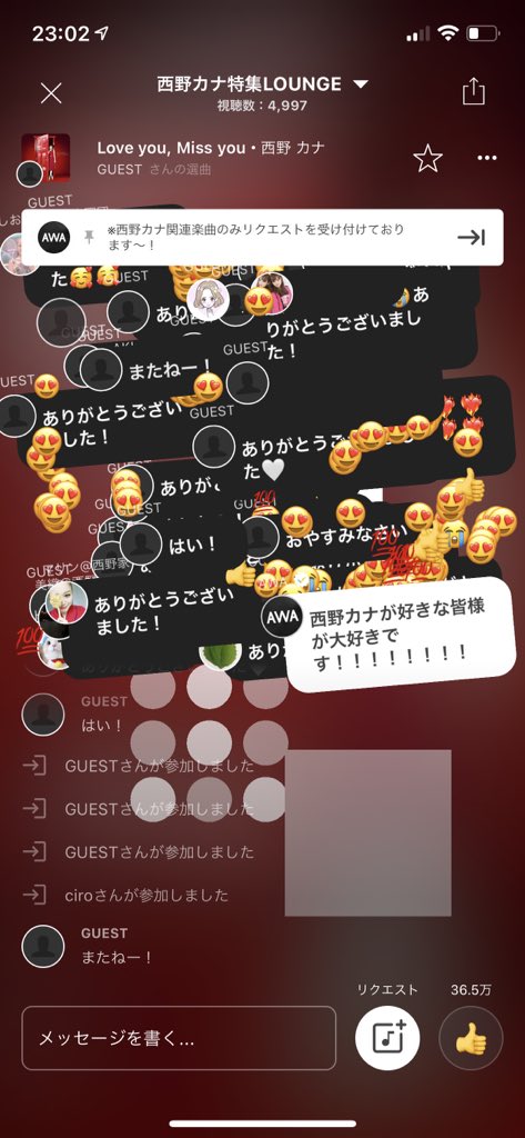 西野カナ の感情分析 Nyakone 西野カナ の感情分析 Nyakone