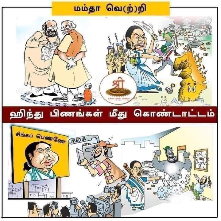 #SaveBengalHindus