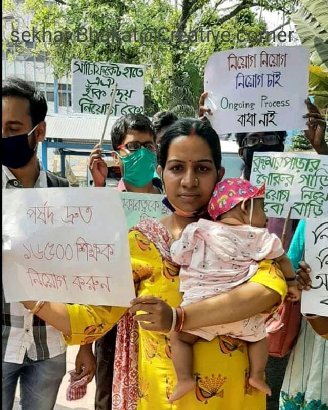 We are seeking your kind intervention for our immediate Counselling &amp; Joining 🙏
থেমে থাকা কাউন্সেলিং আবার শুরু করে প্রতিশ্রুতি রক্ষা করুন!
#16500pendingjoining

@MamataOfficiala
<a href="/basu_bratya/">Bratya Basu</a>
@PareshChandraA2