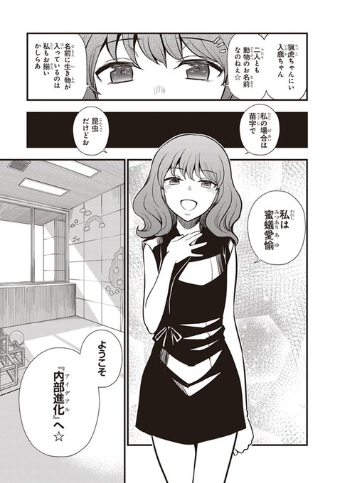 乃木康仁 掌握中 Nogi Yasuhito さんのマンガ一覧 ツイコミ 仮