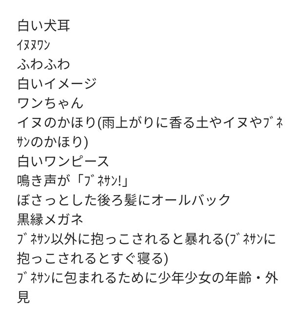 Ultimos Tweetsジャp 3 Whotwi Grafica De Analisis De Twitter