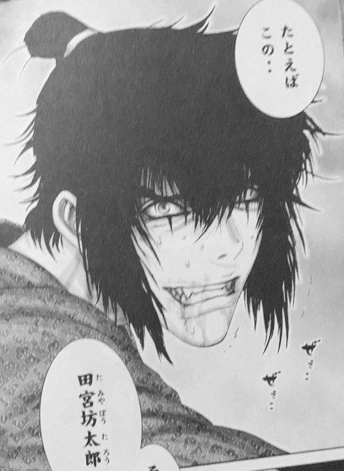 魔界転生 を含むマンガ一覧 ツイコミ 仮 魔界転生 を含むマンガ一覧 ツイコミ 仮