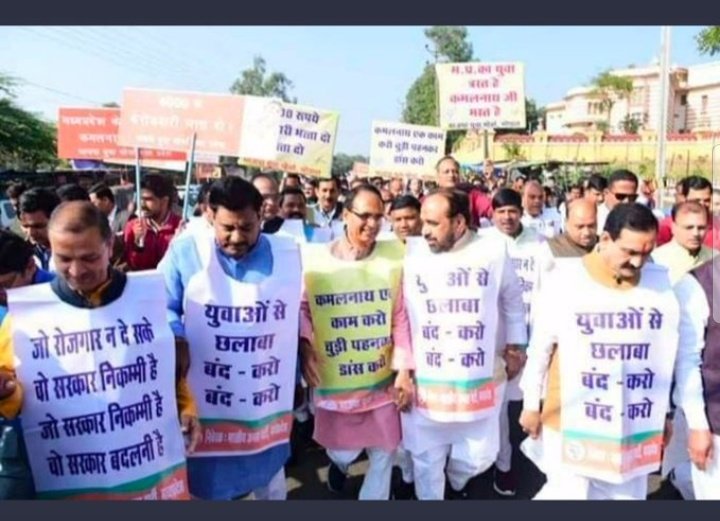 <a href="/MPTakOfficial/">MP Tak</a> <a href="/ReporterRavish/">Ravish Pal Singh</a> <a href="/ChouhanShivraj/">Shivraj Singh Chouhan</a> <a href="/OfficeofSSC/">Office of Shivraj</a> <a href="/DGP_MP/">DGP MP</a> <a href="/OfficeOfKNath/">Kamal Nath</a> <a href="/INCMP/">MP Congress</a> मामाजी विपक्ष मे रहते थे तो सारे युवाओं से जुड़े मुद्दे जोर-शोर से उठाते थे,कहते थे #टाइगर_ज़िंदा है" लेकिन सत्ता मिलते ही ऐसा रंग बदला की कोई इनपर अब विश्वास नहीं कर सकता
#चयनित_पटवारियों को नियुक्ति दो #पटवारी_भर्ती_पूरी_करो <a href="/mprevenuedeptt/">Revenue Department, Madhya Pradesh</a> <a href="/JM_Scindia/">Jyotiraditya M. Scindia</a> @GSRajput_18 <a href="/BJP4MP/">BJP Madhya Pradesh</a>