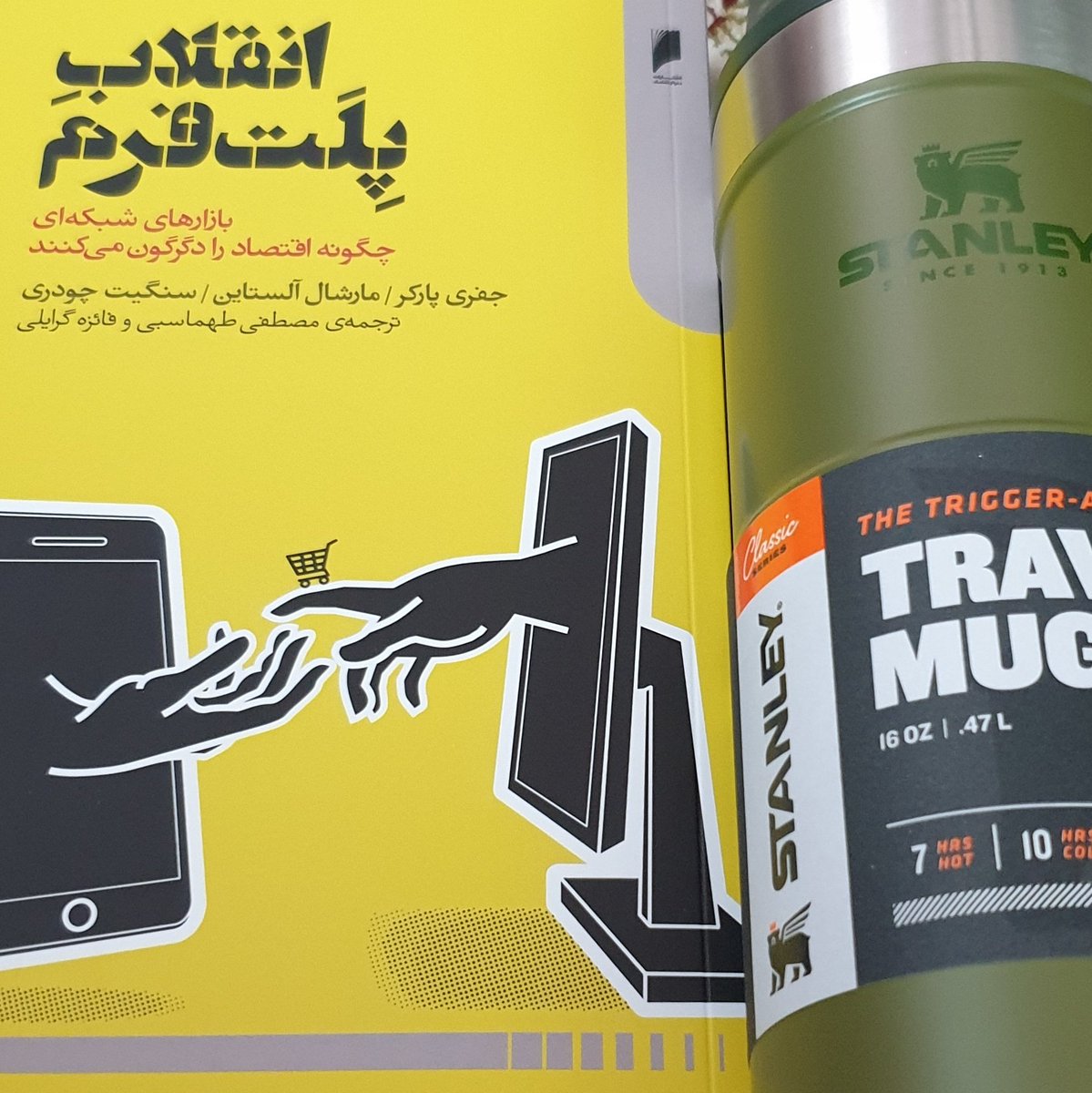 yazdanpanaha's tweet image. آقا جایزم رسید
🤩🥳🤩🎊🎉
با تشکر از @Podium_ir