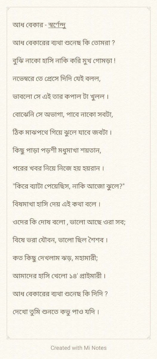 হাতে হাত ধরব
শিক্ষার আলো জ্বালব।
আমাদের সমাজ গড়ার সুযোগ দিন plz

#16500pendingjoining

<a href="/MamataOfficial/">Mamata Banerjee</a>
<a href="/basu_bratya/">Bratya Basu</a>
@PareshChandraA2
<a href="/DidiKeBolo/">Didi Ke Bolo</a>
<a href="/abpanandatv/">ABP Ananda</a>
<a href="/News18Bengali/">News18 Bangla</a>
<a href="/chief_west/">Chief Secretary West Bengal</a>