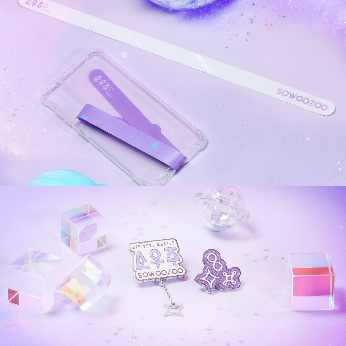 ecseoul's tweet photo. 🇸🇬SG GO/PO | #esoulposts
HELP RT TQ 💜
➡️#BTS BTS 2021 MUSTER SOWOOZOO Official Merch ⬅️
🏷PRICE : DO REFER TO THE LINK
💸 2ND PAYMENT NEEDED💸
🗓Deadline: Refer to link
📝Order form: https://t.co/LTWNF0Vmr0 https://t.co/S8bK1ndPSA