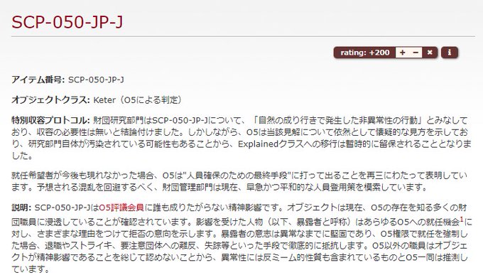 すのーじぇいさん の人気ツイート 10 Whotwi グラフィカルtwitter分析 すのーじぇいさん の人気ツイート 10 Whotwi グラフィカルtwitter分析