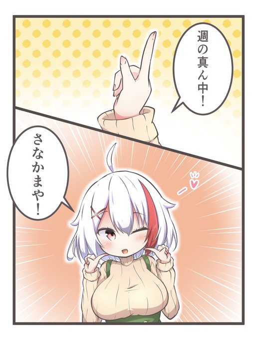 摩耶のtwitterイラスト検索結果 摩耶のtwitterイラスト検索結果