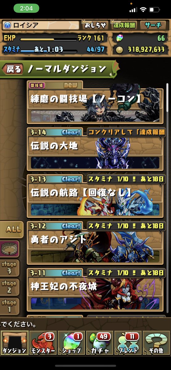 ペングレア Penglare Twitter