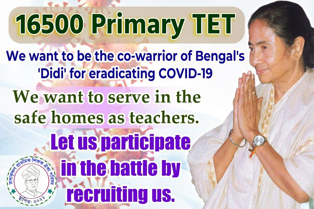 #16500pendingjoining
Plz help us...we are enlisted primary tet candidate..Plz give our joining letter🙏
<a href="/MamataOfficial/">Mamata Banerjee</a>  <a href="/basu_bratya/">Bratya Basu</a>