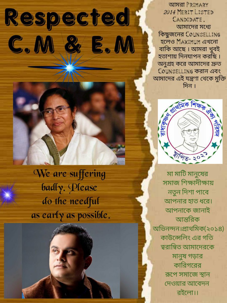 #16500pendingjoining

<a href="/MamataOfficial/">Mamata Banerjee</a>
<a href="/basu_bratya/">Bratya Basu</a>
@PareshChandraA2
<a href="/DidiKeBolo/">Didi Ke Bolo</a>
<a href="/abpanandatv/">ABP Ananda</a>
<a href="/News18Bengali/">News18 Bangla</a>
<a href="/chief_west/">Chief Secretary West Bengal</a>