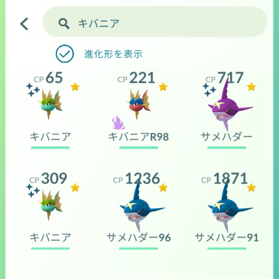 ポケモンgo オムナイトの色違い 入手方法と実装状況 攻略大百科