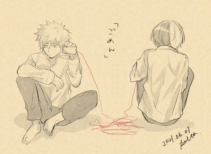 ※爆轟 