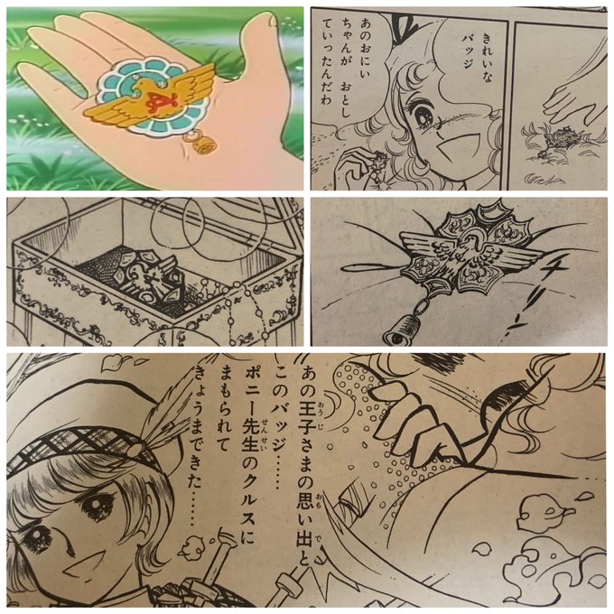 キャンディ を含むマンガ一覧 いいね順 2ページ ツイコミ 仮