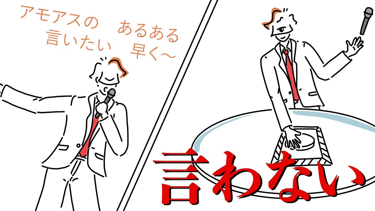 Twoucan せんたん生配信 の注目ツイート イラスト マンガ