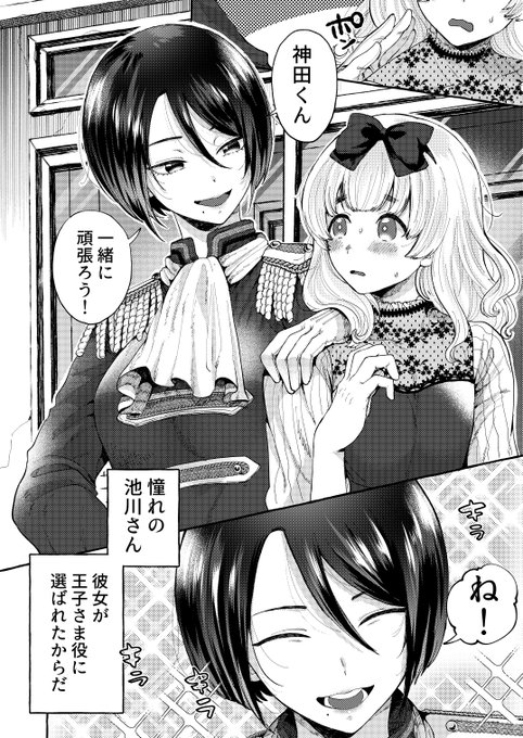 【宣伝】COMICアオハ2021夏号掲載 | 背中が尻 #pixiv https://t.co/nElcKyZJ7H 
発売中のCOMICアオハさんに26ページ載せていただいてます🙆‍♂️長めのサンプルはpixivでどうぞ。よろしくお願いします😊 