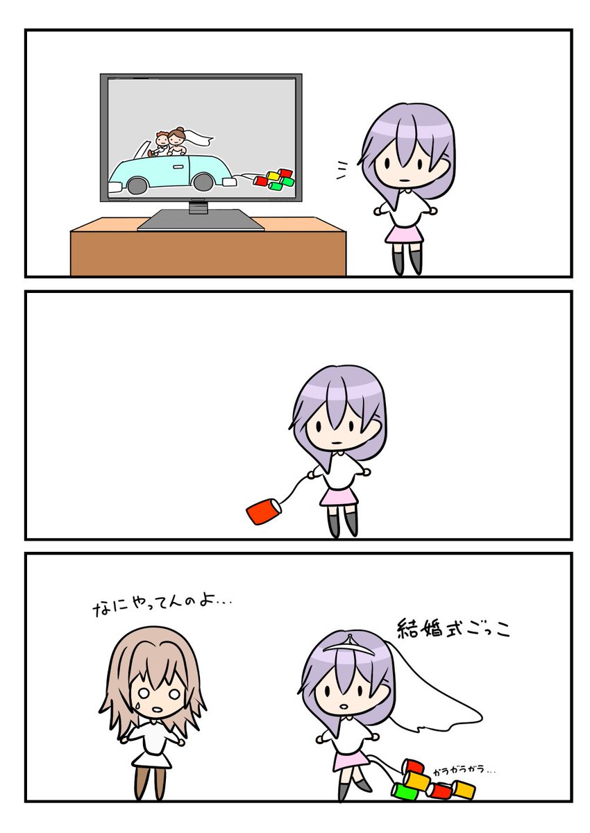 レアさん(ウエディングカー🚙) 