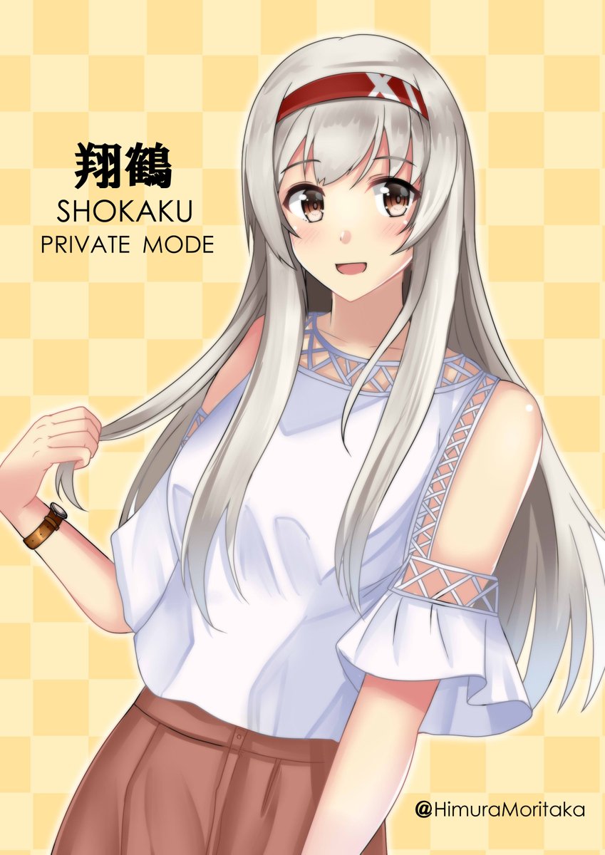 shoukaku (kancolle) 1girl solo long hair skirt brown eyes shirt hairband  illustration images