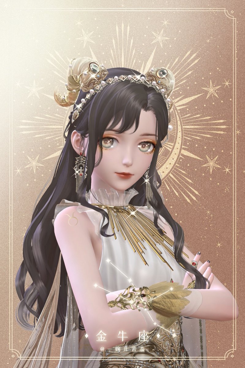 R E I En Twitter 水瓶座 牡牛座 天秤座 蟹座 闪耀暖暖