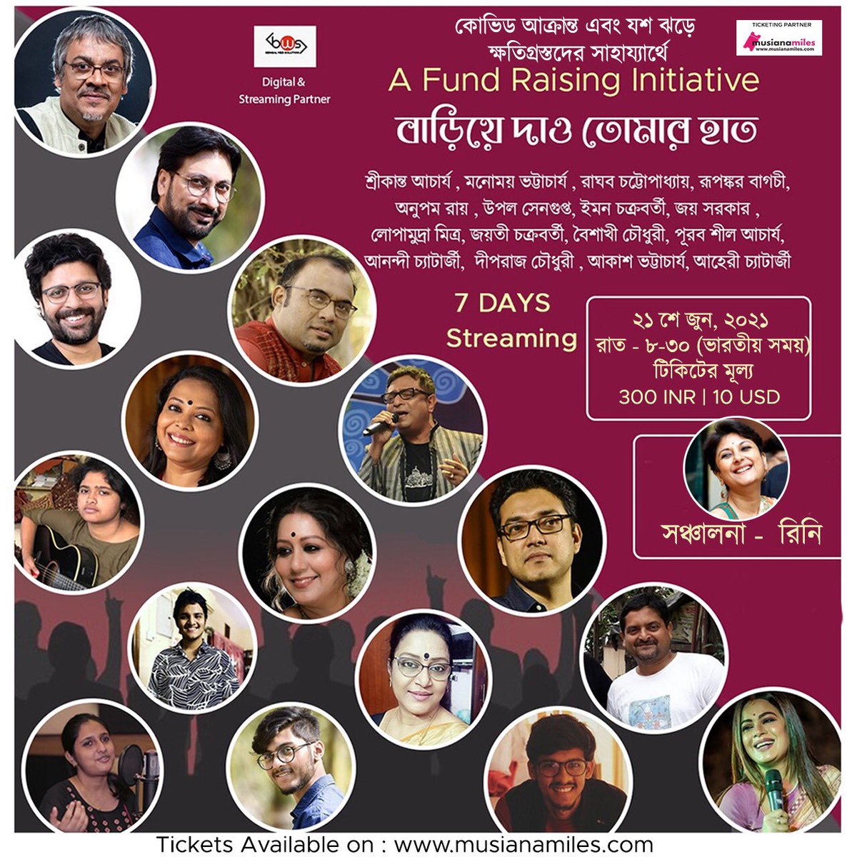 Pls join and help those people