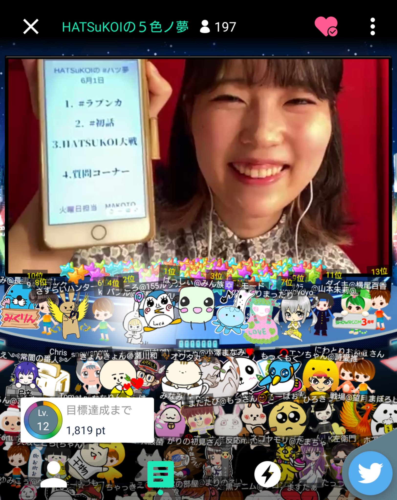 バブル 奈桜民 Hatsukoiの ５色ノ夢 ハツ夢 火曜日担当の赤担当makoto配信 ラブンカはラ ラ ランドについて恋愛映画に偏見があった まこっちゃんなりの感想や視点を詳しく語ってくれた 1st Topicは優等生だったまこっちゃんが中学の修学旅行で