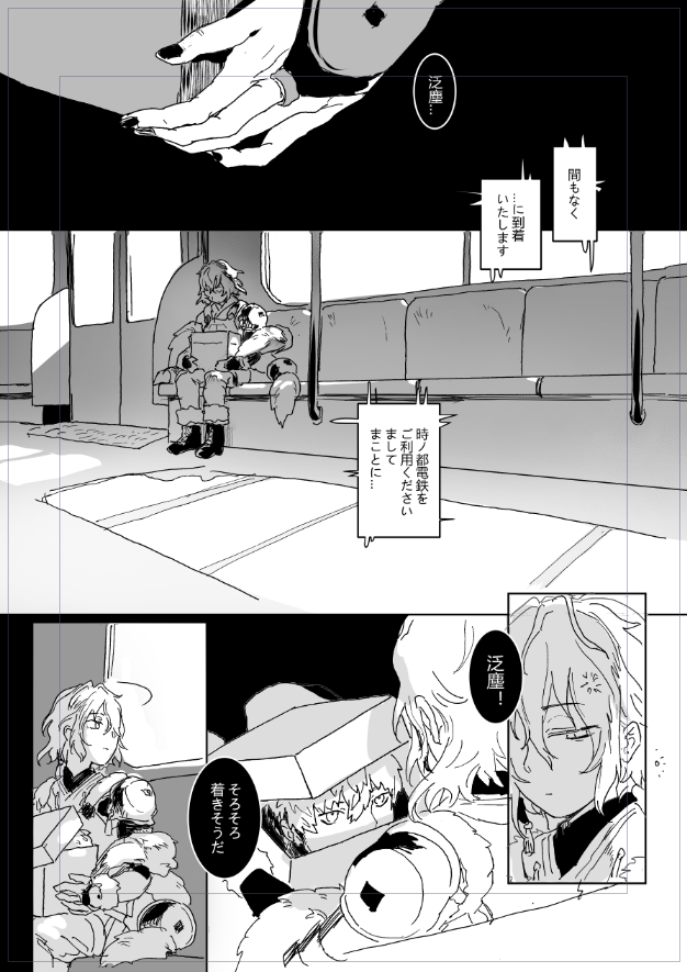 アナログ線画にデジタル仕上げで試してみたらまあまあ行けなくもない…?🤔 