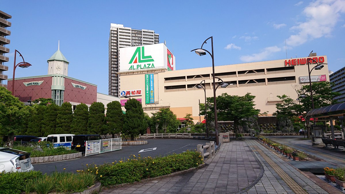 私的名盤紹介annex アル プラザ栗東 滋賀県栗東市 03年に開業した大型商業施設です Jr栗東 駅から歩道橋で接続されており 隣にはタワーマンションを併設した便利な施設で ゴールドジムが入るウイングプラザと接続されておりあらゆる施設が入居してい