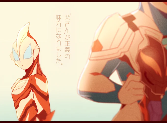 ベリアロク 