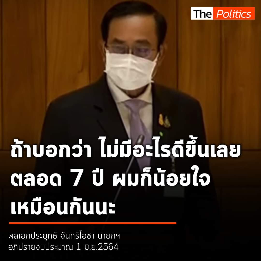 Jao_jin รมว¹.@10M😍 tweet media