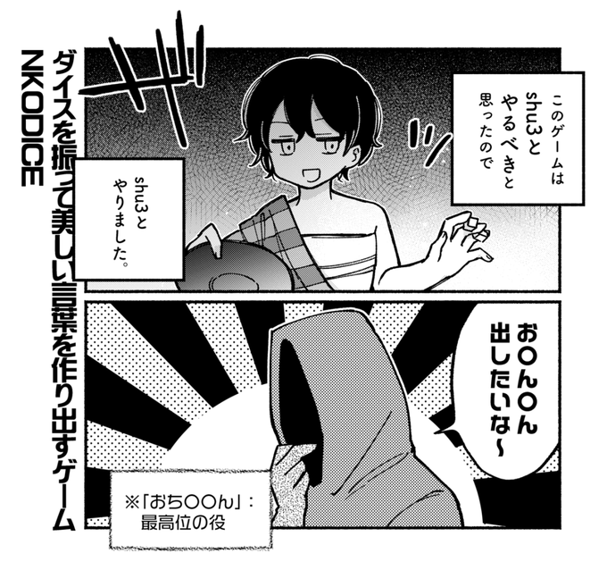 適任。 