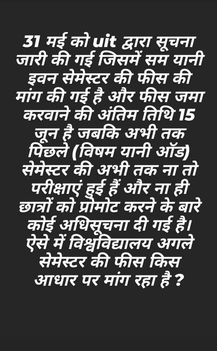 Jyotika64975897's tweet photo. Monopoly of HPU, we oppose 
@CMOFFICEHP 
@jairamthakurbjp 
@govind4betterHP 
@Dattatreya 
@vikramadityalNC
@DrRPNishank 

#UITians_Against_ExtraFees
#Hakk_Ki_baat
#we_Stand_United https://t.co/CiUGtqecU2