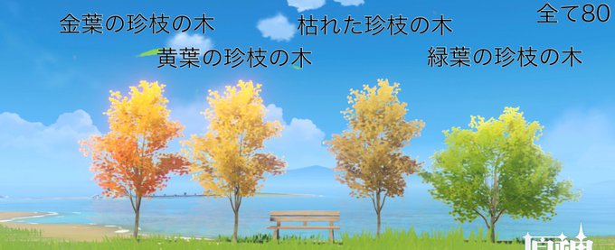 天光満つる処に我は在り 黄泉の門開くところに汝在り 出でよ 神の雷 天光満つる処に我は在り 黄泉の門開くところに汝在り 出でよ 神の雷