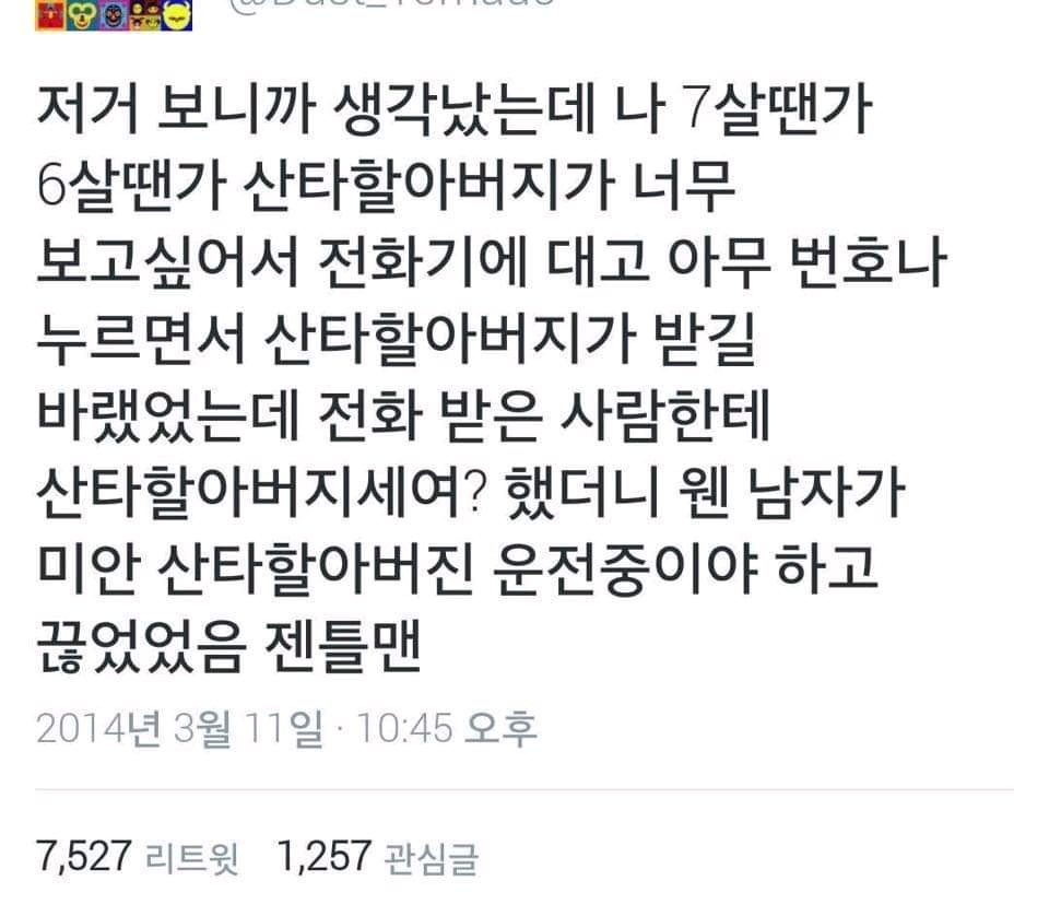 paee_bjd's tweet photo. 힐링되는 아기 썰 타래
인류애 없어질때마다 볼려고 만듬 https://t.co/yRwQBdGWG5