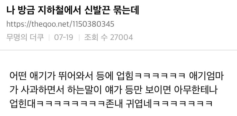 paee_bjd's tweet photo. 힐링되는 아기 썰 타래
인류애 없어질때마다 볼려고 만듬 https://t.co/yRwQBdGWG5
