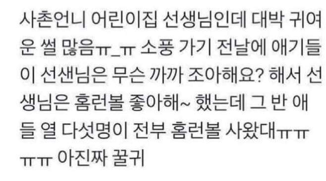 paee_bjd's tweet photo. 힐링되는 아기 썰 타래
인류애 없어질때마다 볼려고 만듬 https://t.co/yRwQBdGWG5