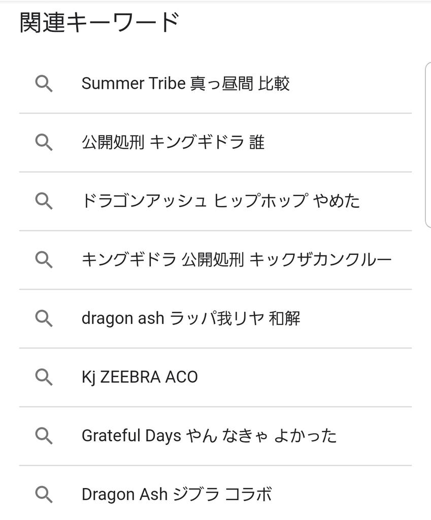 100以上 公開処刑 Kj 2849 Mbaheblogjpxkgk