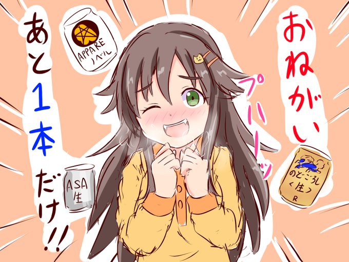 姫川友紀のタグが付いたイラスト 841 870件目 姫川友紀のタグが付いたイラスト 841 870件目