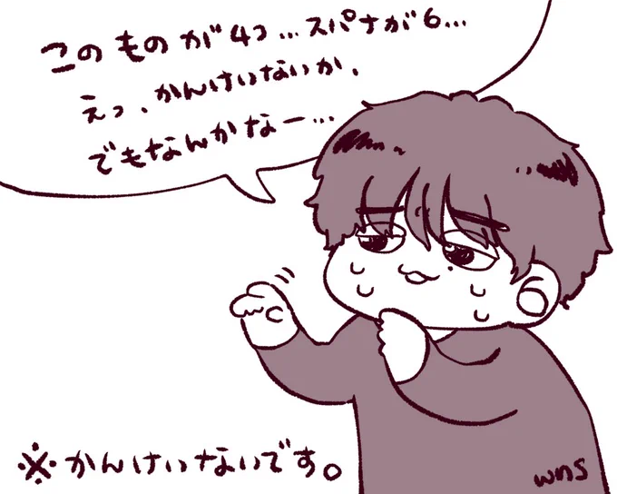今日も配信お疲れ様でした🙌

パスワード探し。視野が広すぎて関係ない物までヒントに見えてしまう三浦大知くん 