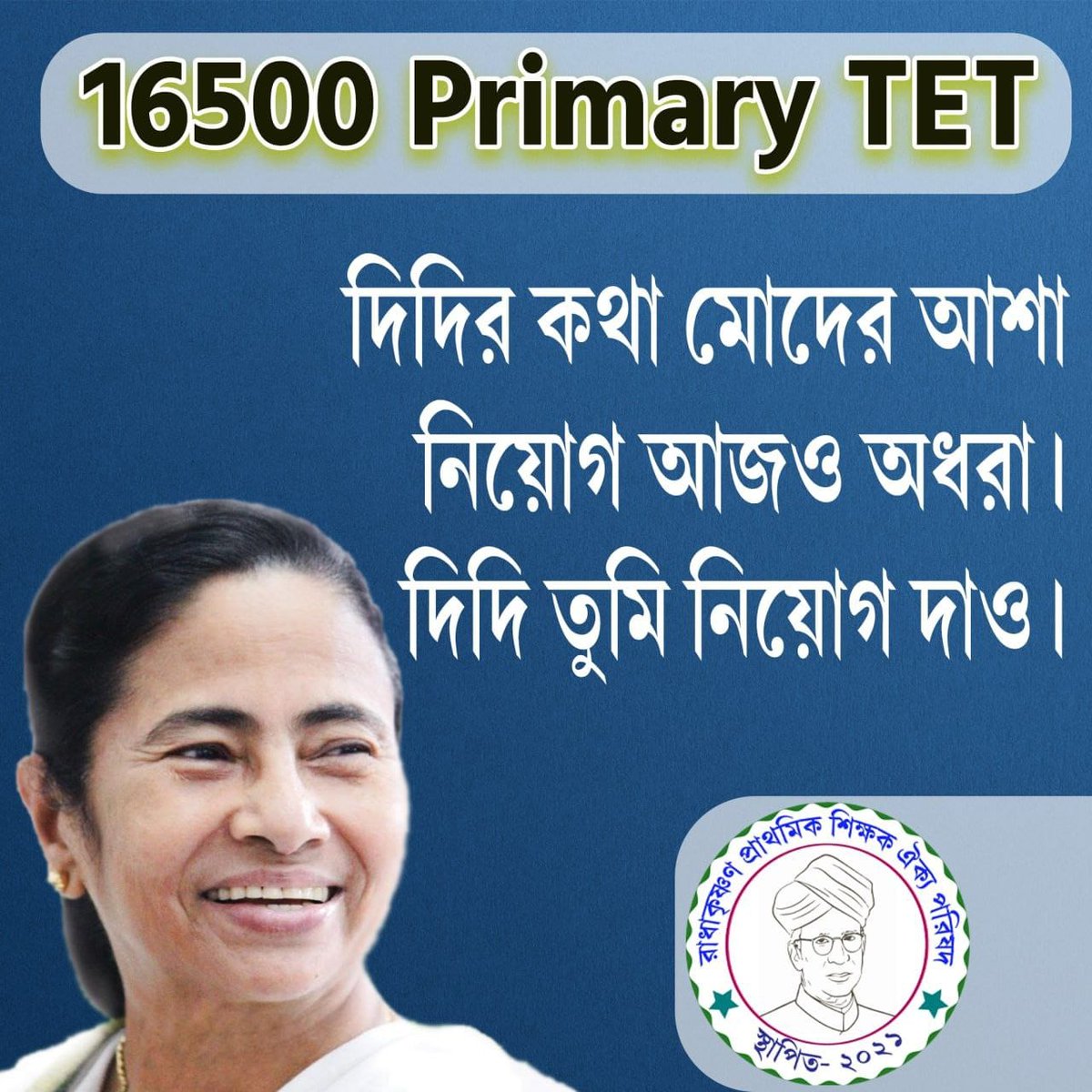 srabanimitra9's tweet photo. Please help these included candidates to fulfill their dreams by completing the pending joining.

#16500pendingjoining

@MamataOfficial
@basu_bratya
@PareshChandraA2
@DidiKeBolo
@abpanandatv
@News18Bengali
@chief_west https://t.co/f6PAm11NDB https://t.co/URUsuaoCSP