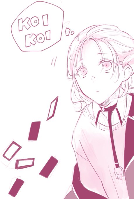 虚無こいこい 