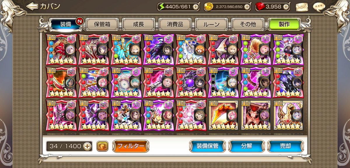 sederu4631's tweet photo. 最近育成スピードガタ落ちだけど少しづつ前へ https://t.co/jN6NVOKvkJ