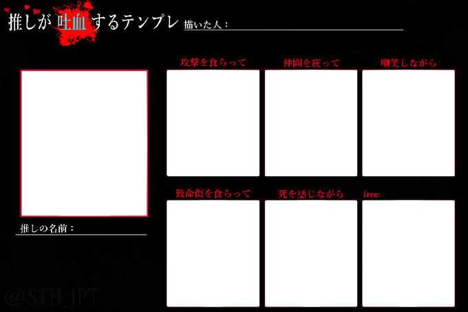 Tlにちらほらいたので 文字書きさんの同人誌のお手伝いをしたい絵描きさん 向けのテンプレ作りました 書き込み チェック等をしてご自由に使ってください 使用報告なども不要です 文字書きさんのお手伝いします