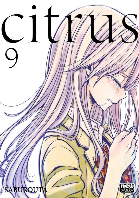 Citrus 高画質 のtwitterイラスト検索結果 古い順