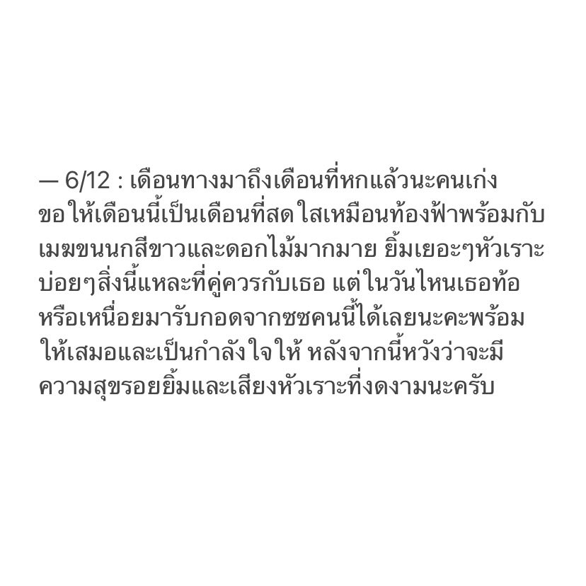 * Jüne wish 🧏🏽