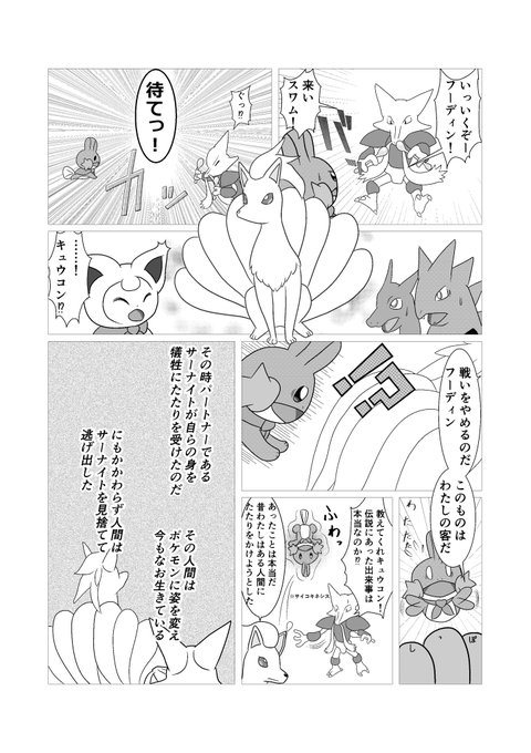 Ironさん の最近のツイート 1 Whotwi グラフィカルtwitter分析 Ironさん の最近のツイート 1 Whotwi グラフィカルtwitter分析